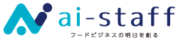飲食店 レストラン ホテル 人材派遣 人材紹介 ‖東京 アイスタッフ